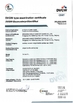 Китай Zhejiang KANGYI Sanitary Ware Co., Ltd Сертификаты
